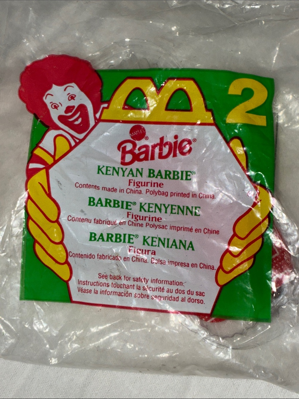 Barbie Party Favor Pack - Green and Yellow Packaging with Red Logo